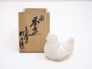 赤膚焼　大塩昭山造　干支酉香合